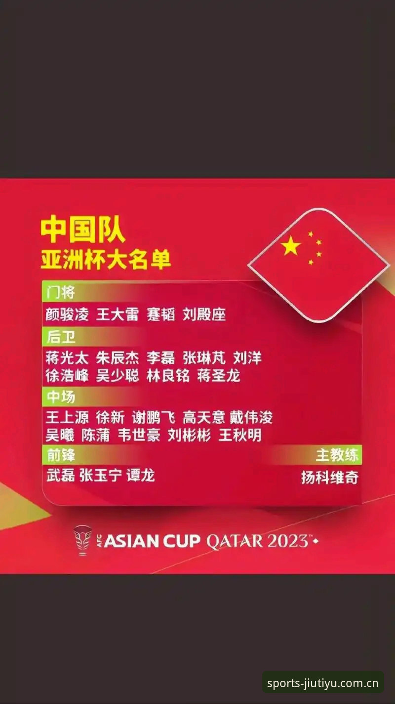 中国足协第三批禁足名单全面解析：17人终身禁足，48人受罚，行业反腐进入深水区