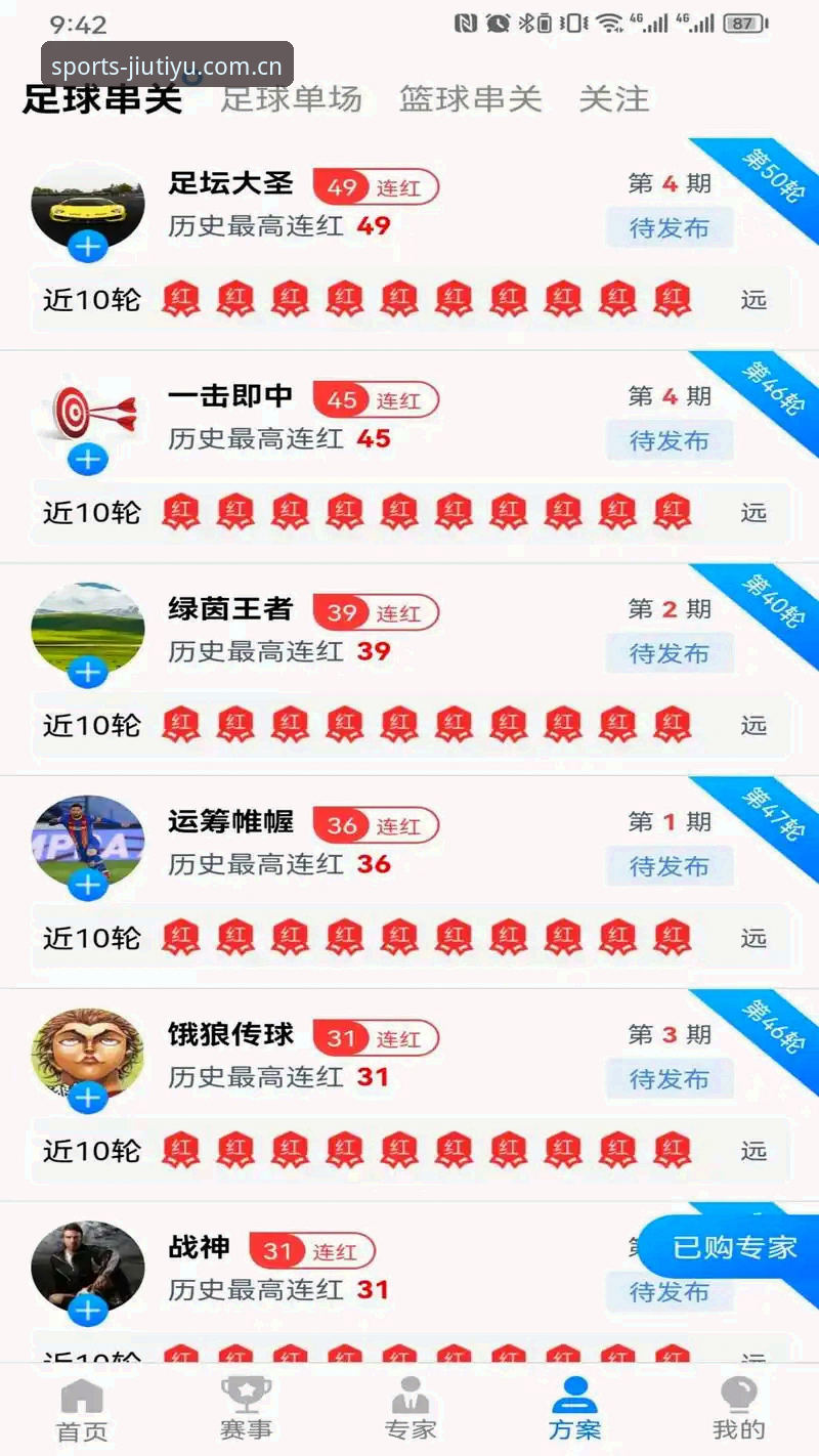 九体育官方下载 从零开始玩转九体育平台——新手用户的下载安装与使用心得
