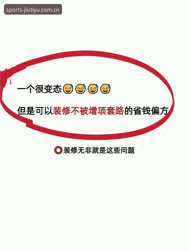 九体育流畅直播常见问题 九体育流畅直播常见问题 vs 其他平台:资深用户实测对比与避坑指南